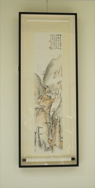 Steep Peaks Landscape Scroll