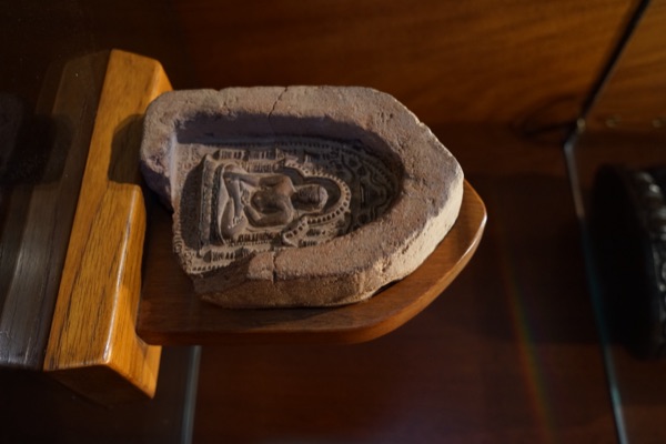 Votive Tablet With Seated Figure