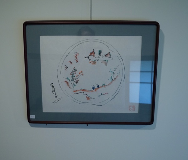 Circular Landscape With Figures