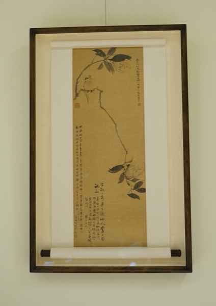 Framed Bird And Branch Painting