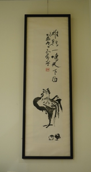 Framed Rooster And Chicks Painting